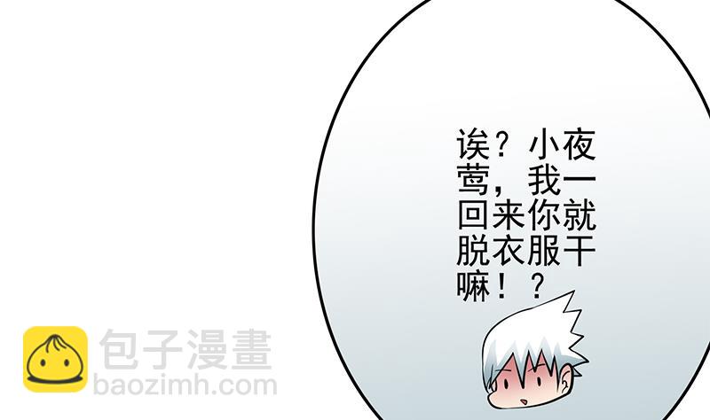 第232话 泳衣45