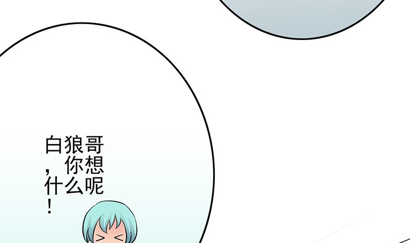 第232话 泳衣46