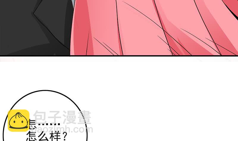 第232话 泳衣53