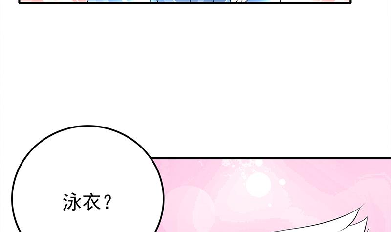 第232话 泳衣57