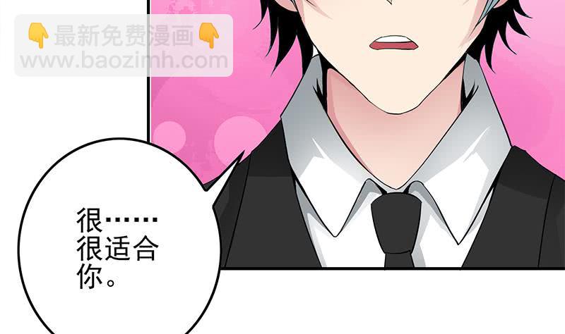 第232话 泳衣59