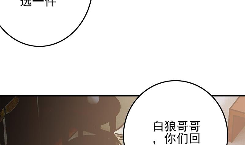 第232话 泳衣63