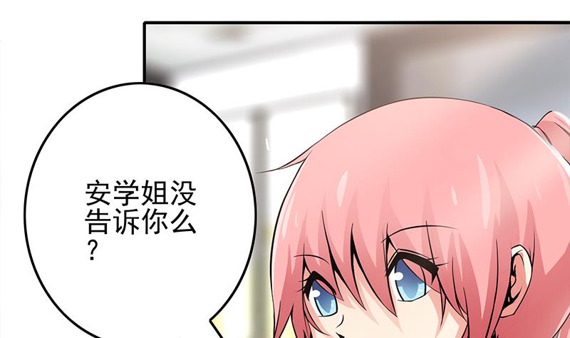 第232话 泳衣67