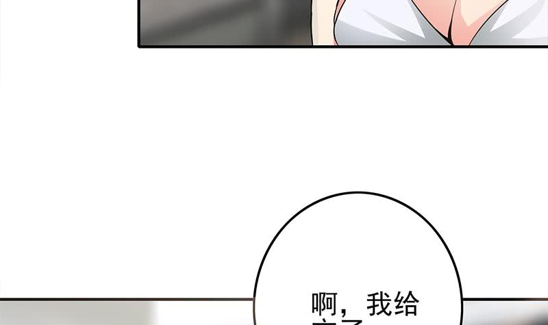 第232话 泳衣69