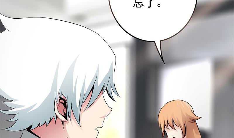 第232话 泳衣70