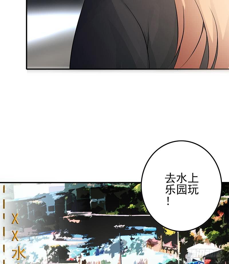 第232话 泳衣74