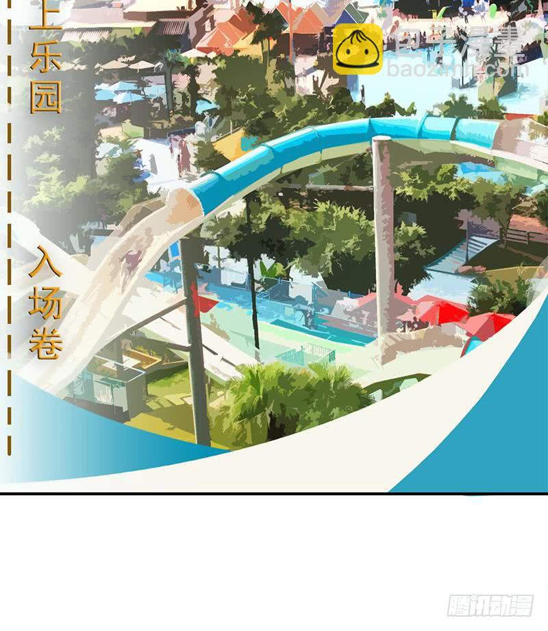 第232话 泳衣75