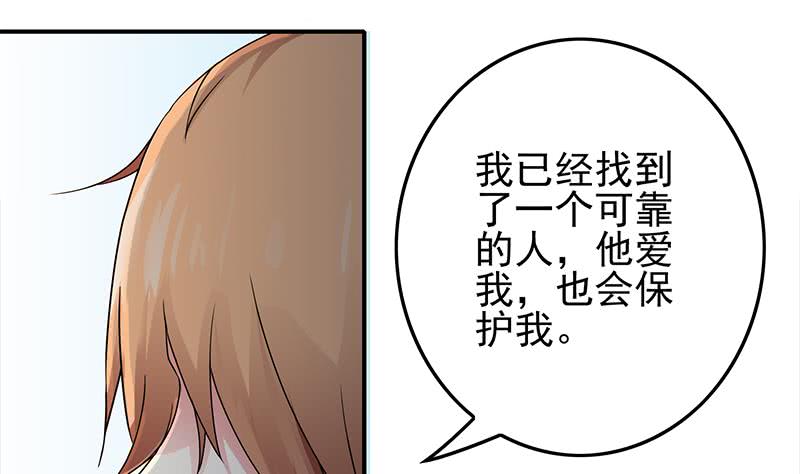 第232话 泳衣9