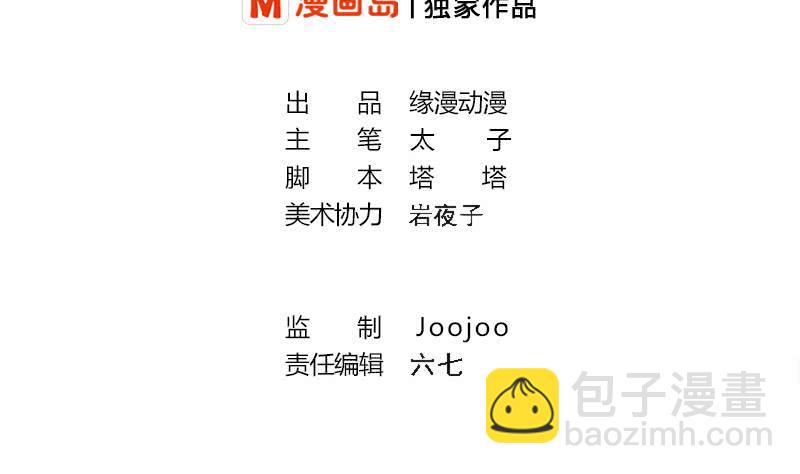 第233话 水上乐园1