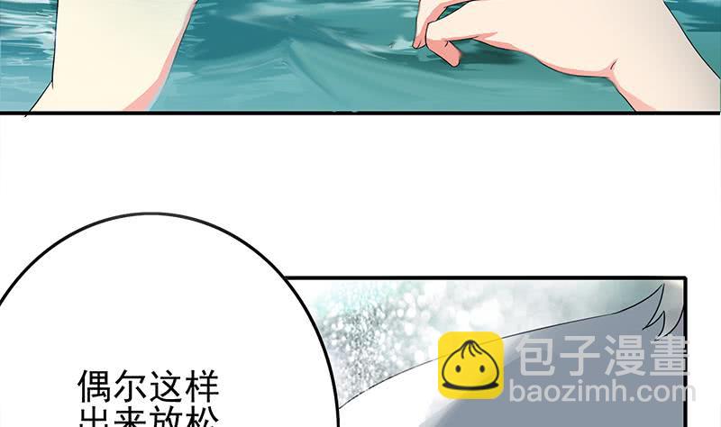 第233话 水上乐园10