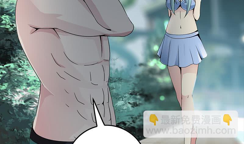 第233话 水上乐园15