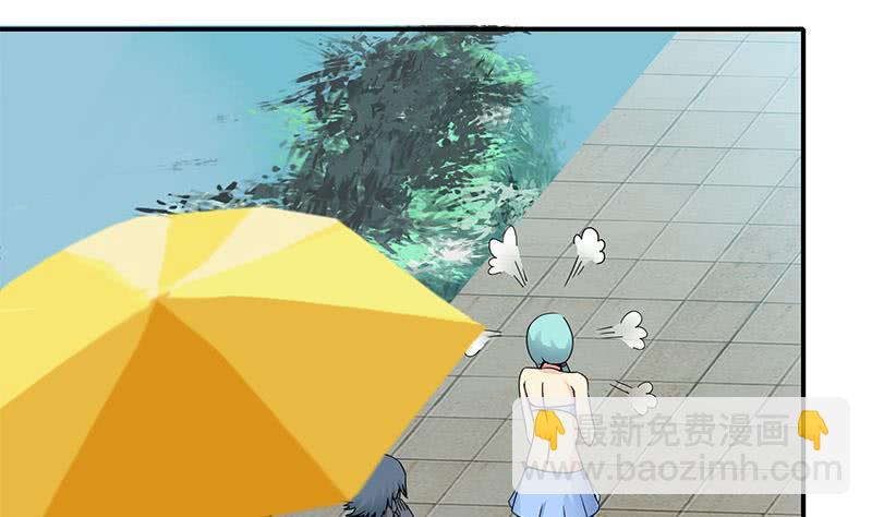 第233话 水上乐园21