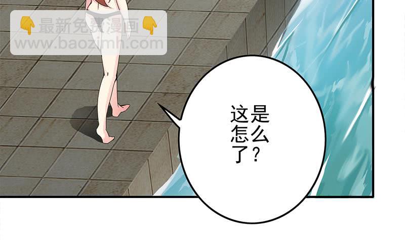 第233话 水上乐园23