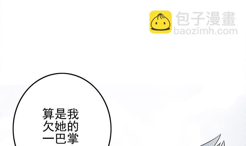 第233话 水上乐园24