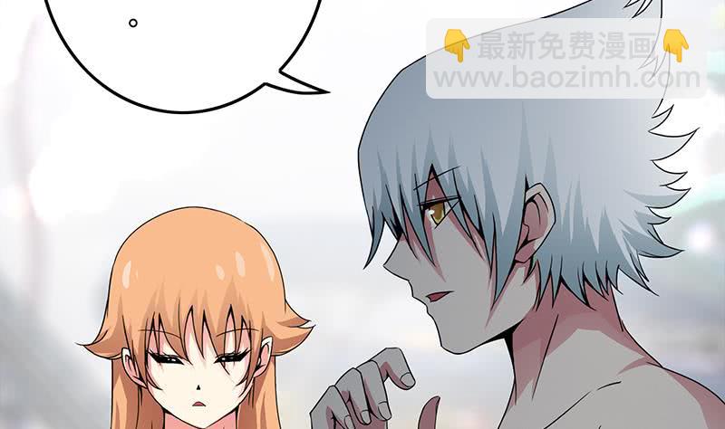 第233话 水上乐园25