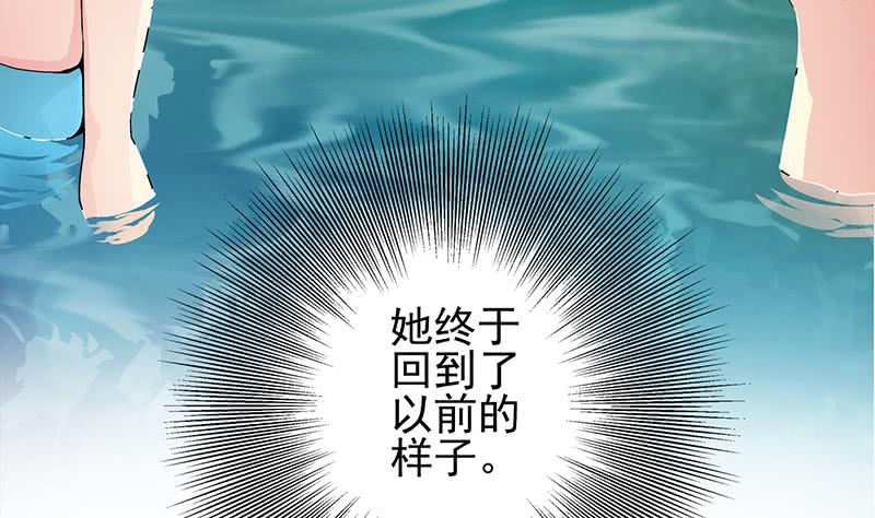 第233话 水上乐园30