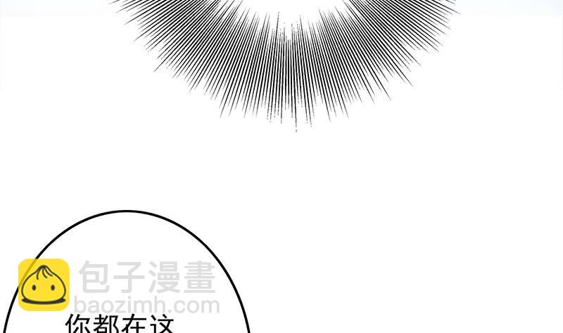 第233话 水上乐园31