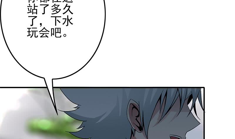 第233话 水上乐园32