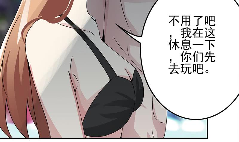 第233话 水上乐园34