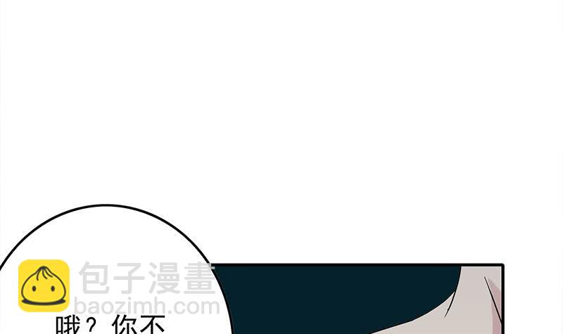 第233话 水上乐园35