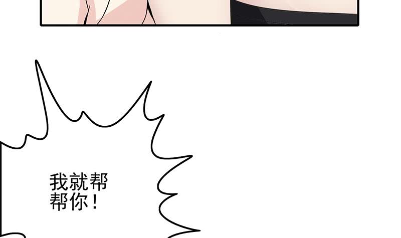 第233话 水上乐园38