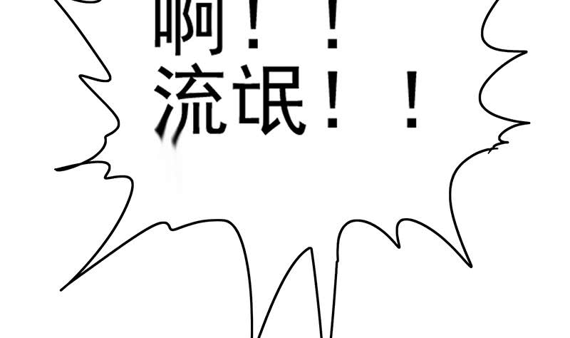 第233话 水上乐园45