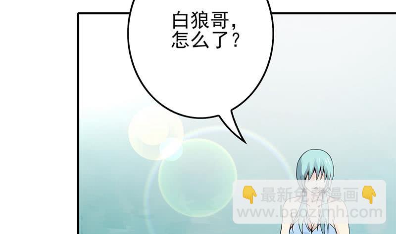 第233话 水上乐园56