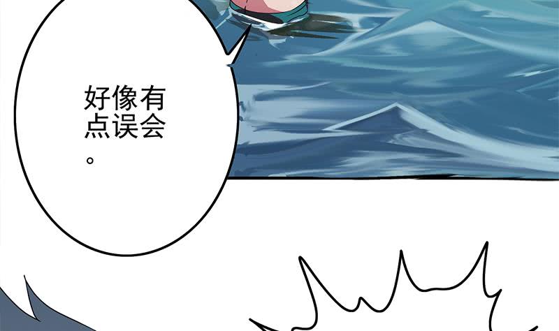 第233话 水上乐园58