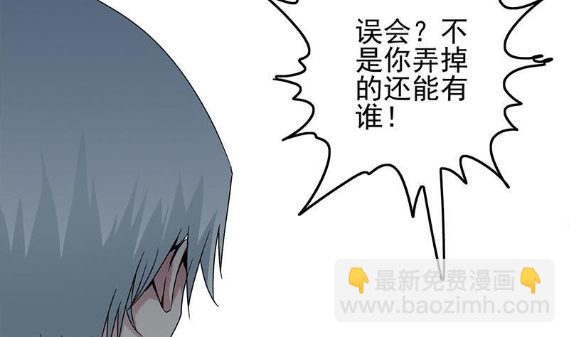 第233话 水上乐园59