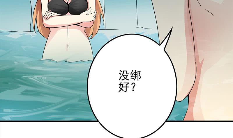 第233话 水上乐园63
