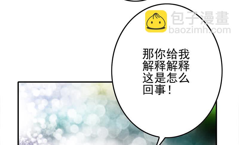 第233话 水上乐园64
