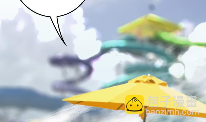 第233话 水上乐园7