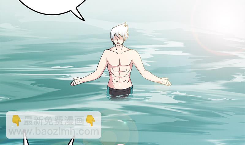 第234话 泳池的变态10
