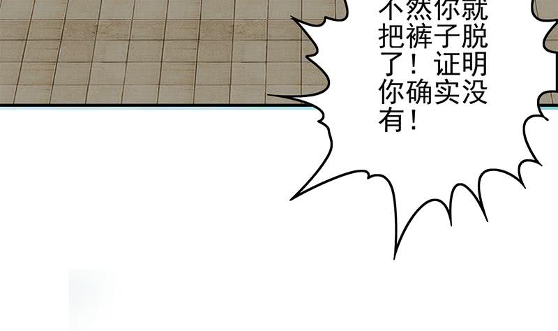第234话 泳池的变态12