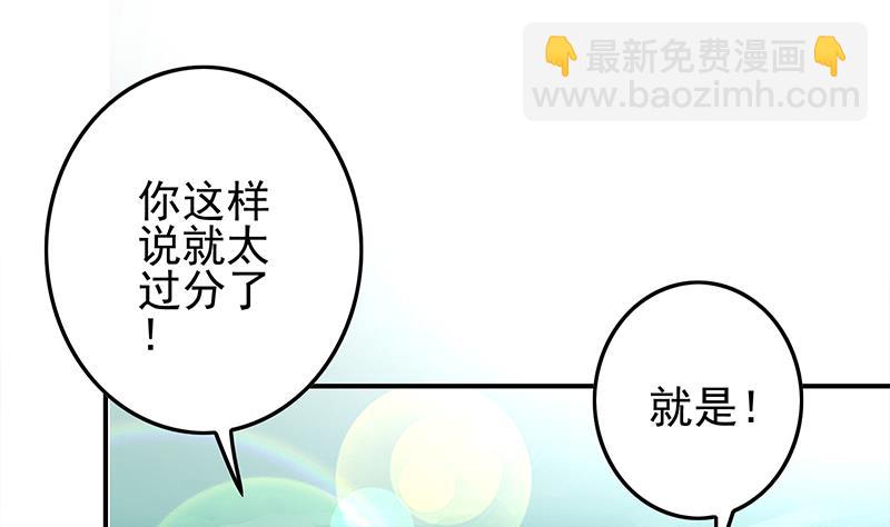 第234话 泳池的变态13