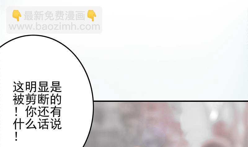 第234话 泳池的变态2