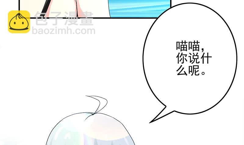 第234话 泳池的变态23