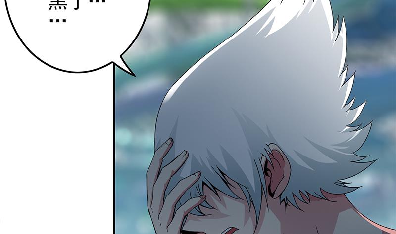 第234话 泳池的变态27