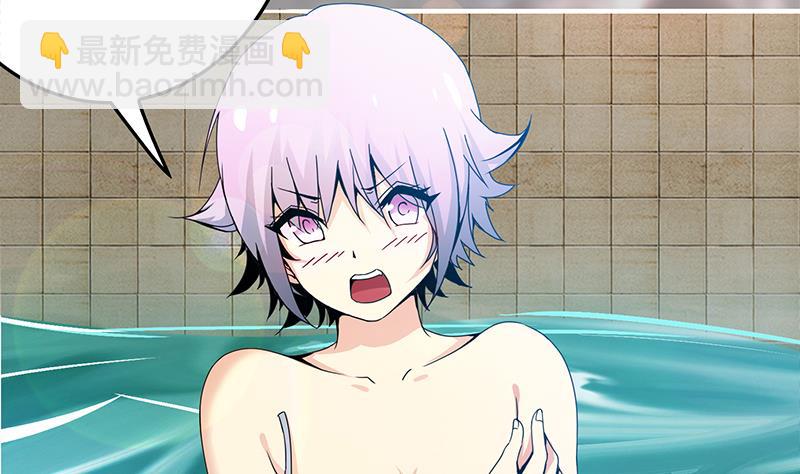 第234话 泳池的变态3