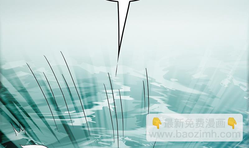 第234话 泳池的变态32