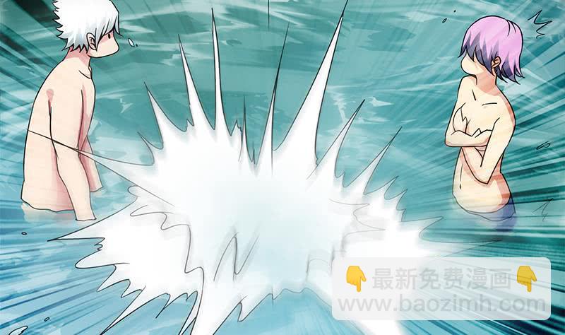 第234话 泳池的变态33