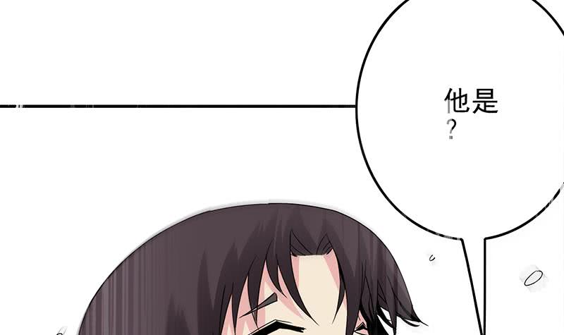 第234话 泳池的变态35