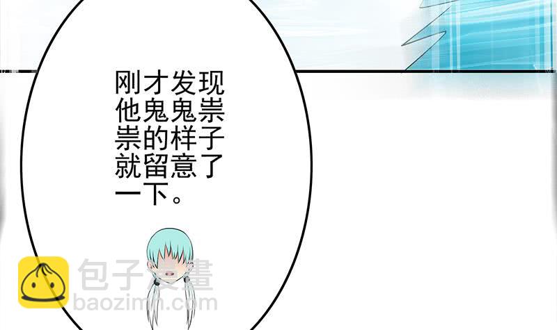 第234话 泳池的变态38