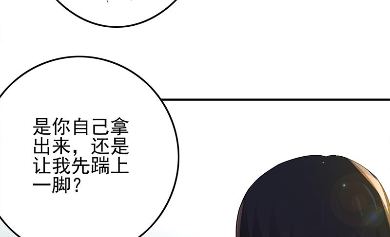 第234话 泳池的变态39
