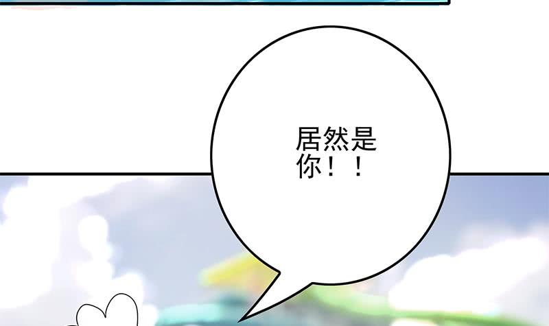 第234话 泳池的变态44
