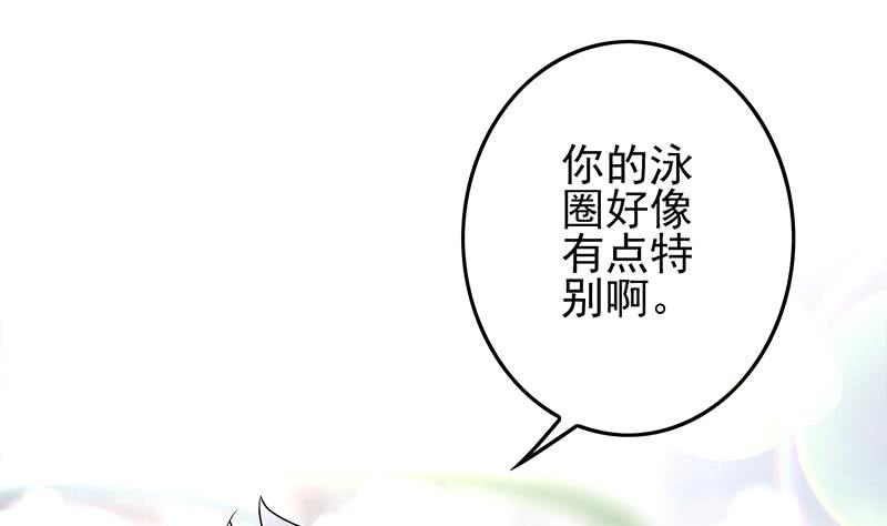 第234话 泳池的变态55