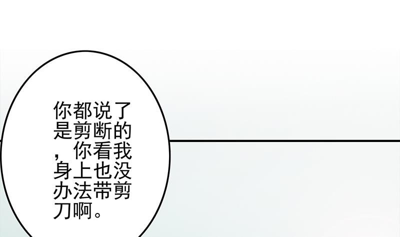 第234话 泳池的变态9