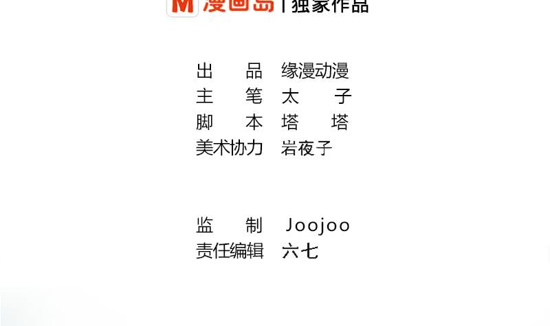 第235话 白狼帮1