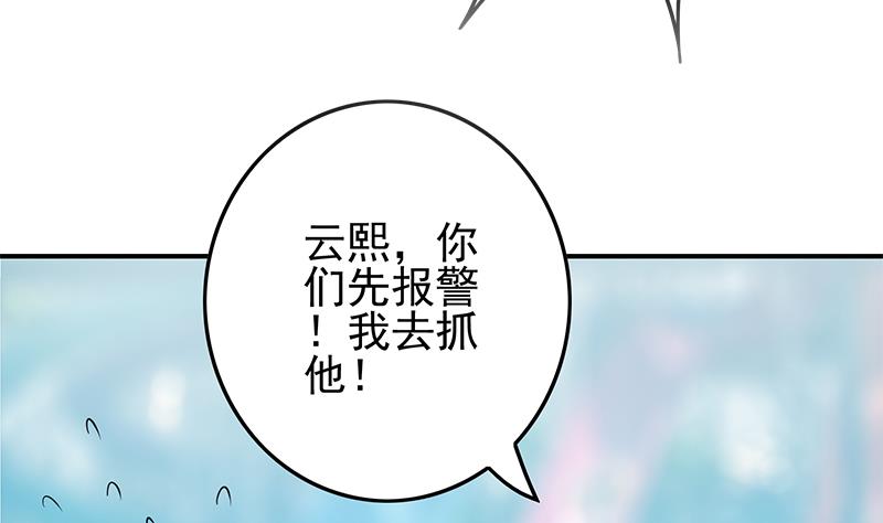 第235话 白狼帮16