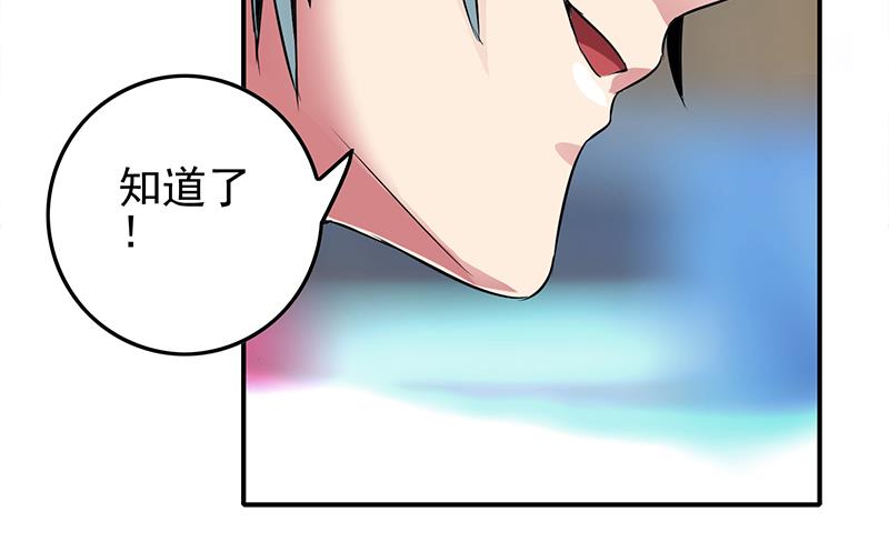 第235话 白狼帮20